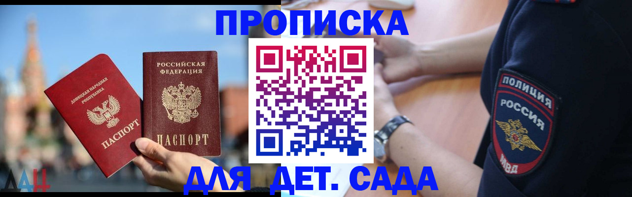 найти адрес прописки в Краснодарском крае